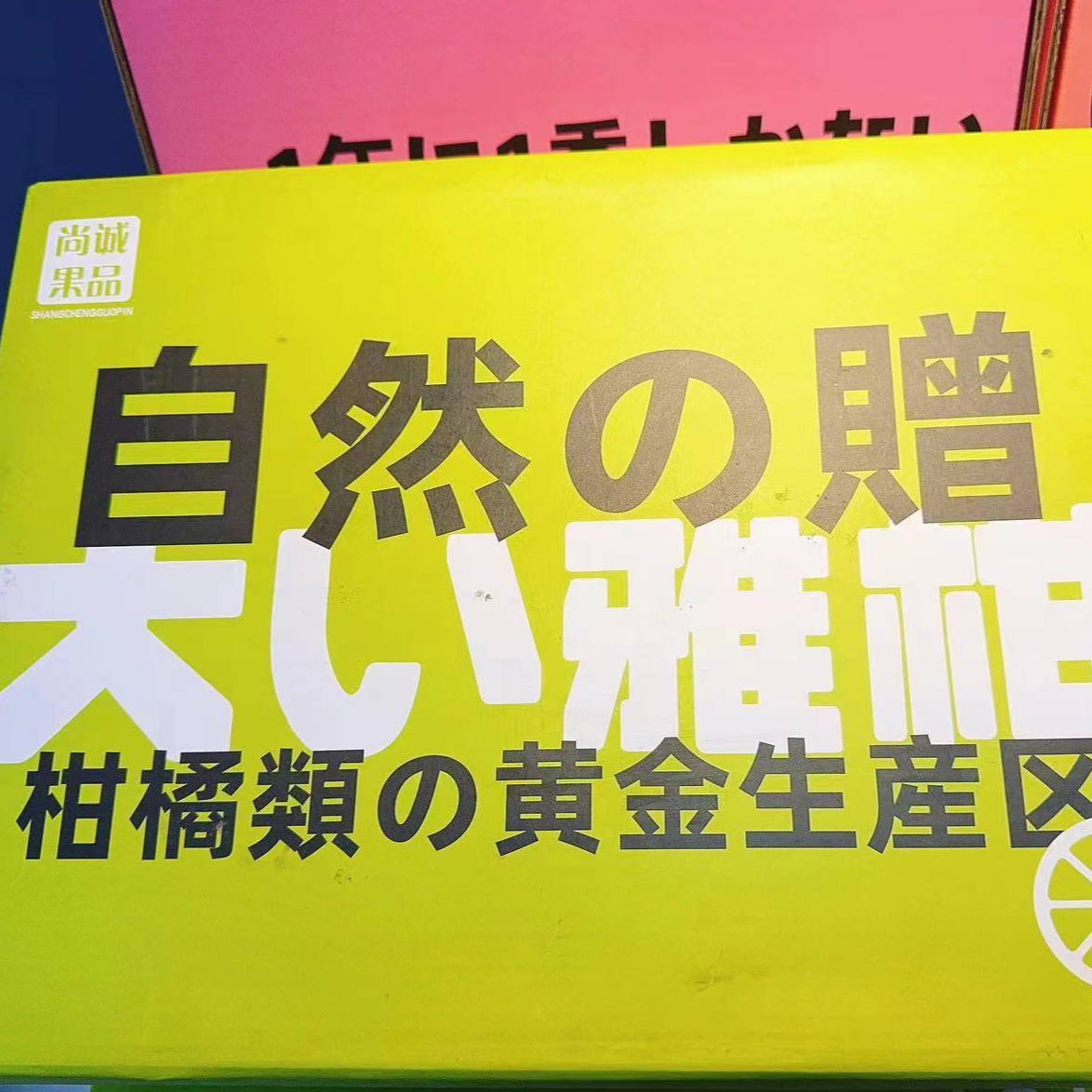 同城小时达-白富美粑粑柑