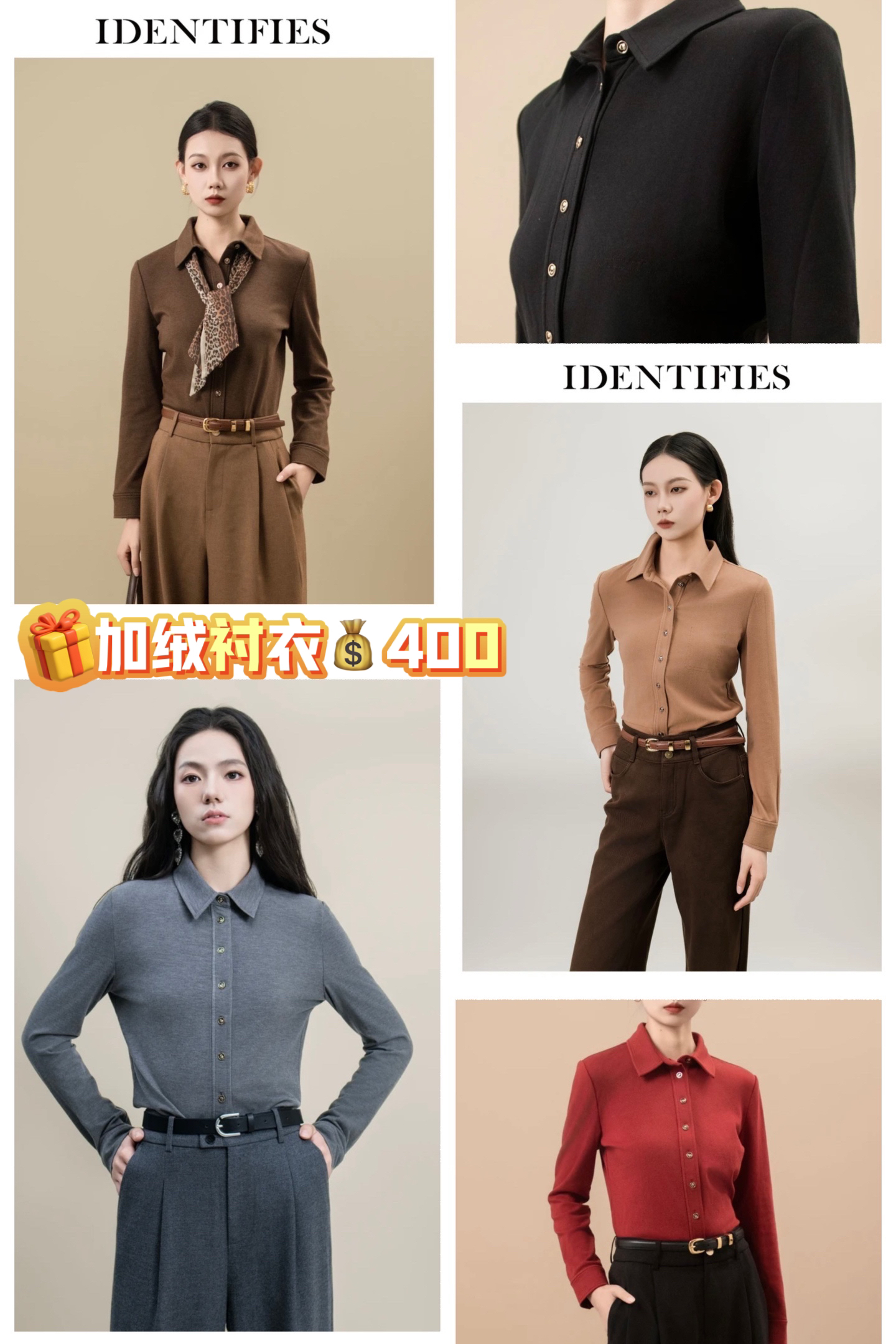 易缔媤德绒衬衣A33049A8012