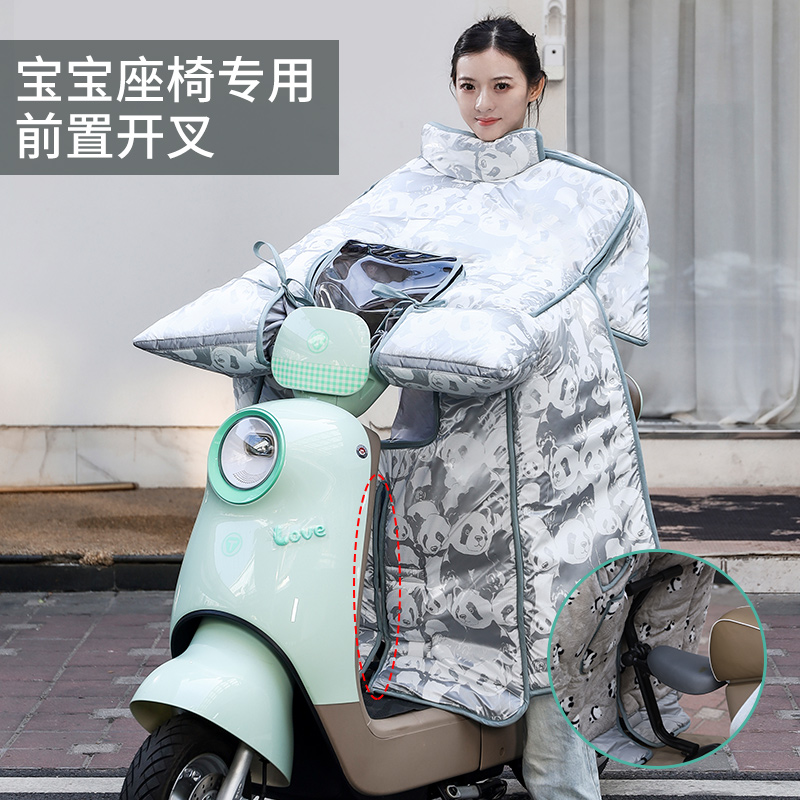 冬季开叉亲子挡风被加绒保暖防水电动车加大加厚护肩鲨鱼皮挡风被