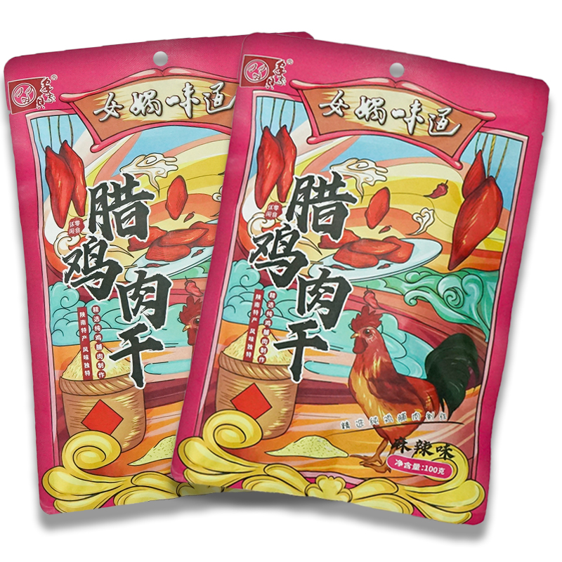 陕南特产家家贝100g麻辣味腊鸡肉干即食零食小吃真空包装腊肉干