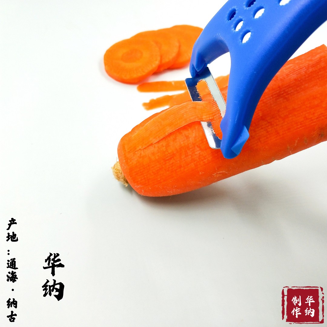 （2件包邮）华纳加厚型刮皮刀