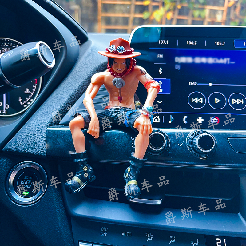 车载摆件海贼王吧台女帝艾斯汽车中控台动漫手办模型车内装饰用品