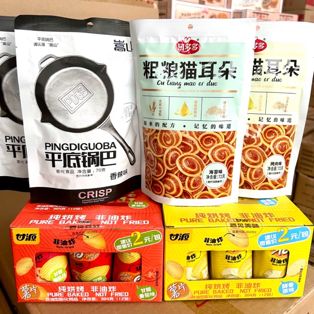 零食清仓按编号拍