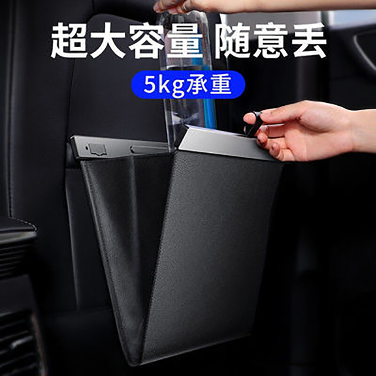 车载垃圾桶汽车内用后排座椅折叠挂式多功能二合一车用收纳垃圾袋