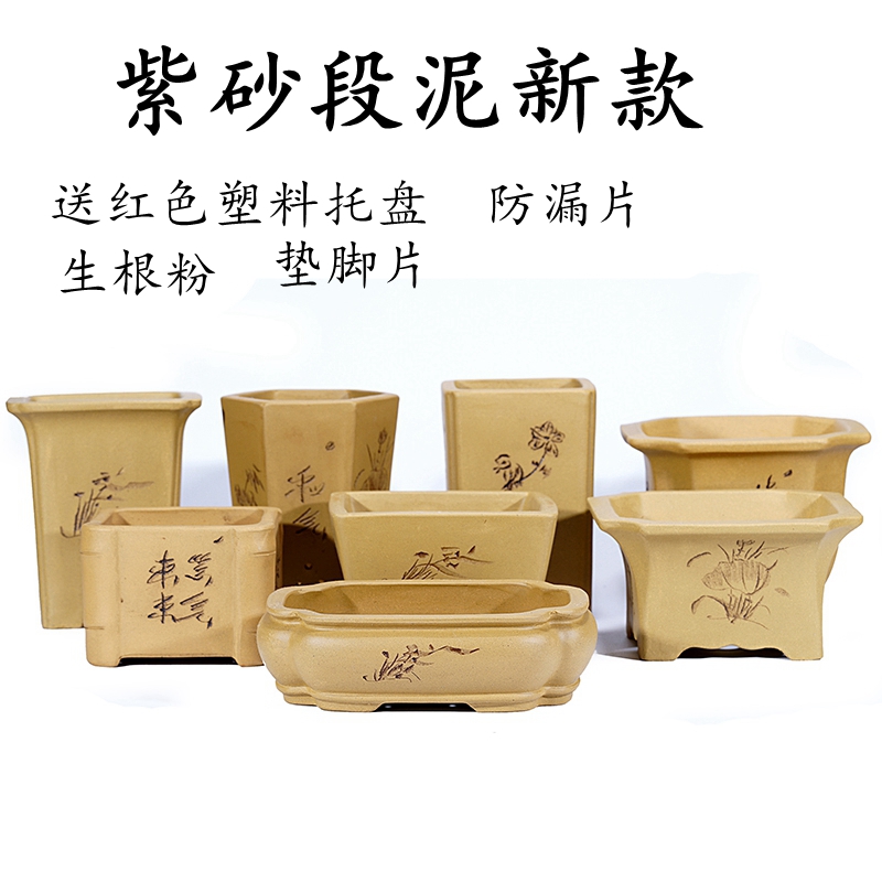 宜兴段泥黄色花盆高档马槽多肉阳台盆栽绿植盆景菖蒲紫砂经典美观