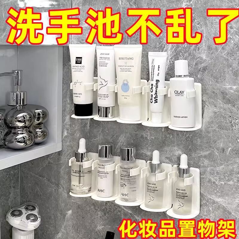 镜柜收纳神器免打孔柜内背面化妆品洗手池联排可裁剪卫生间置物架