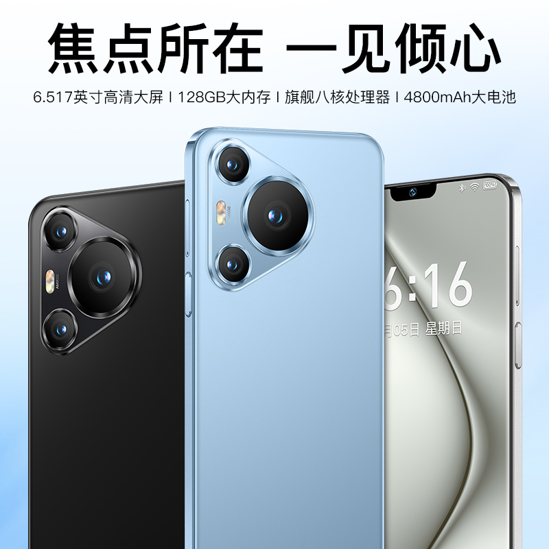 【官方正品】128G全网通双卡双待人脸识别解锁迪美品牌全色手机