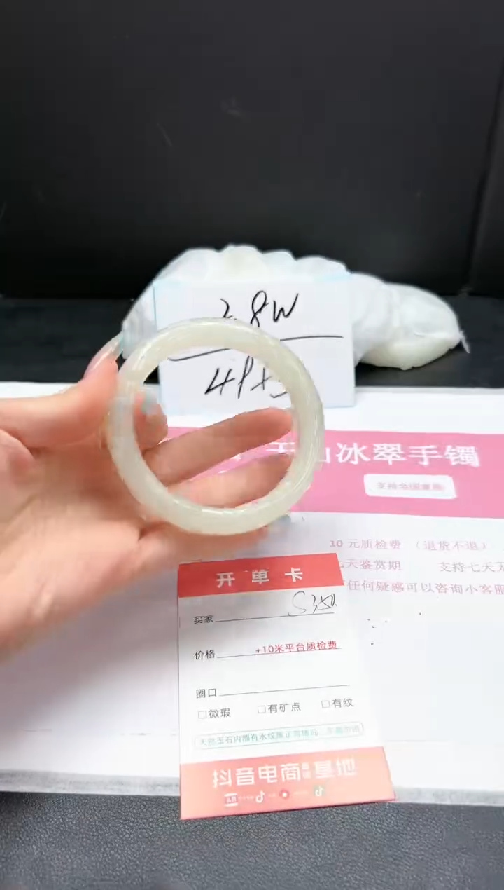 【闪购商品】石英质玉手镯未镶嵌S350-60