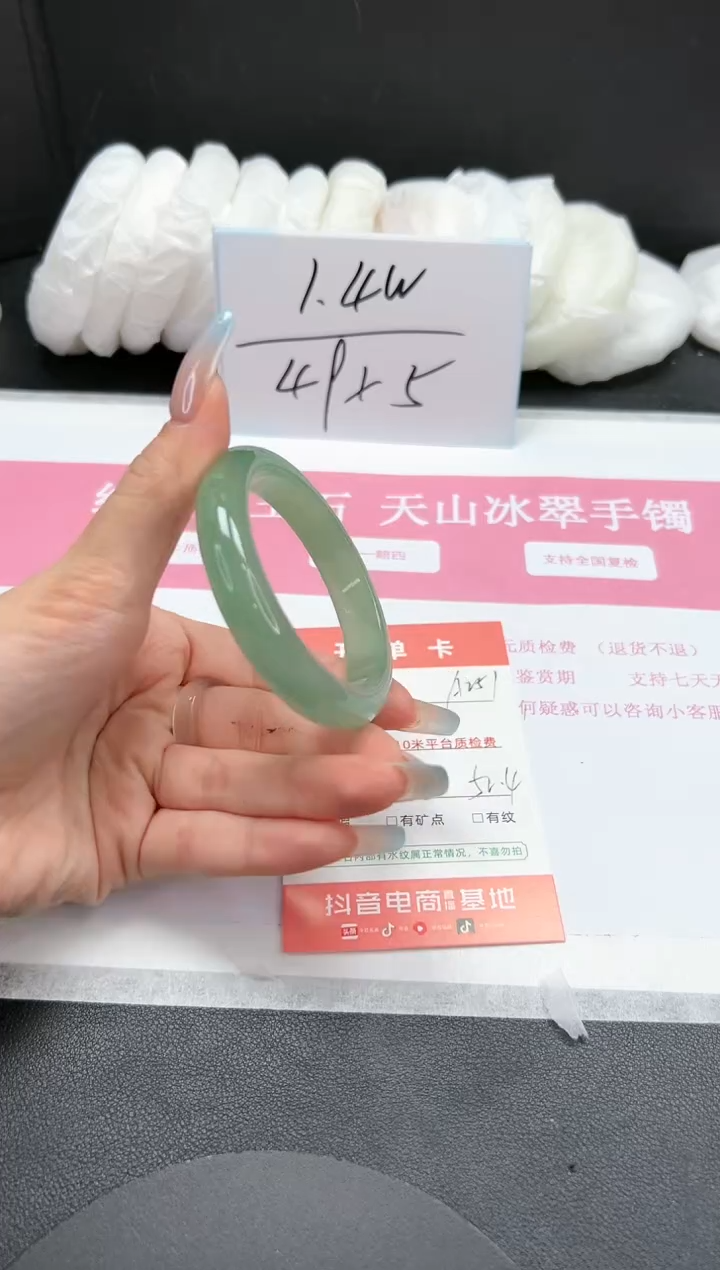 【闪购商品】石英质玉手镯未镶嵌A251-52.4