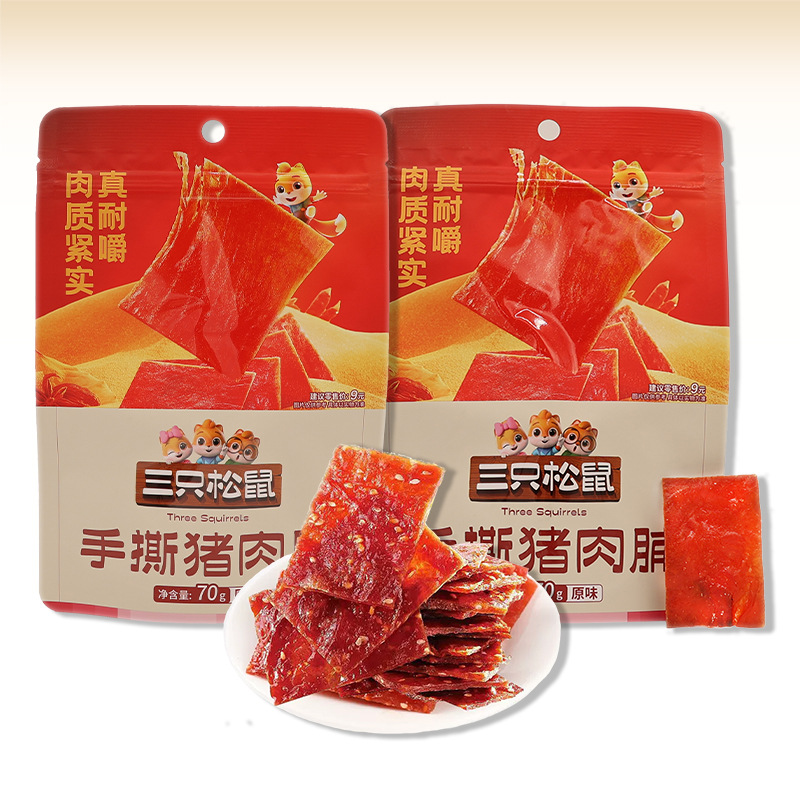 三只松鼠手撕猪肉脯即食耐嚼原味优质肉干网红营养解馋休闲零食
