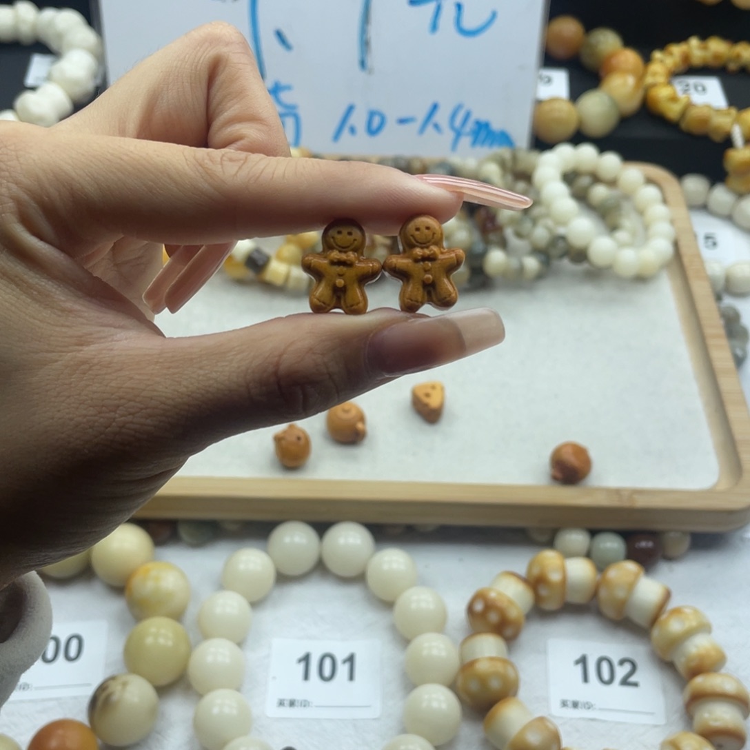 白玉菩提吊坠干磨