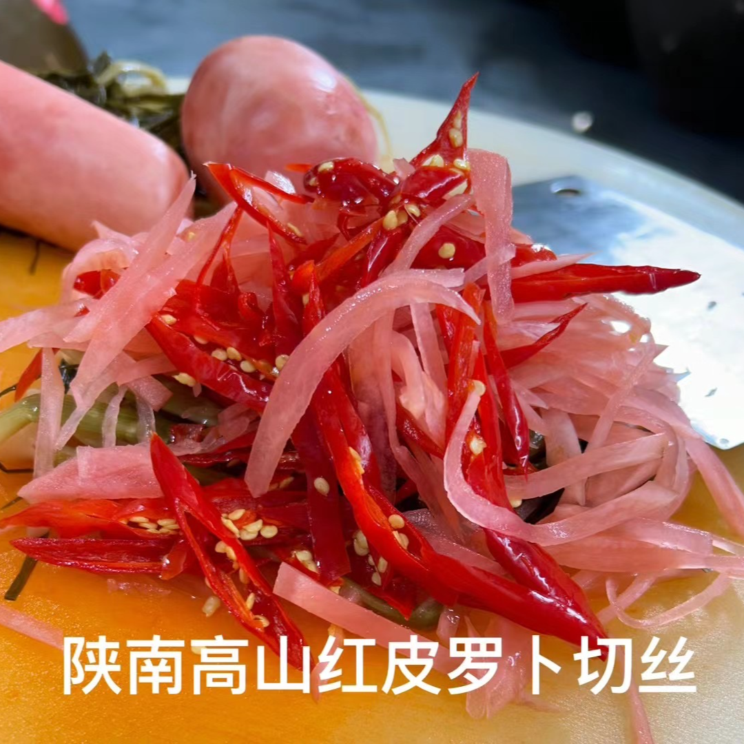 正宗陕南农家泡菜250g酸辣萝卜丝2袋10袋装开胃爽口传统自制下饭