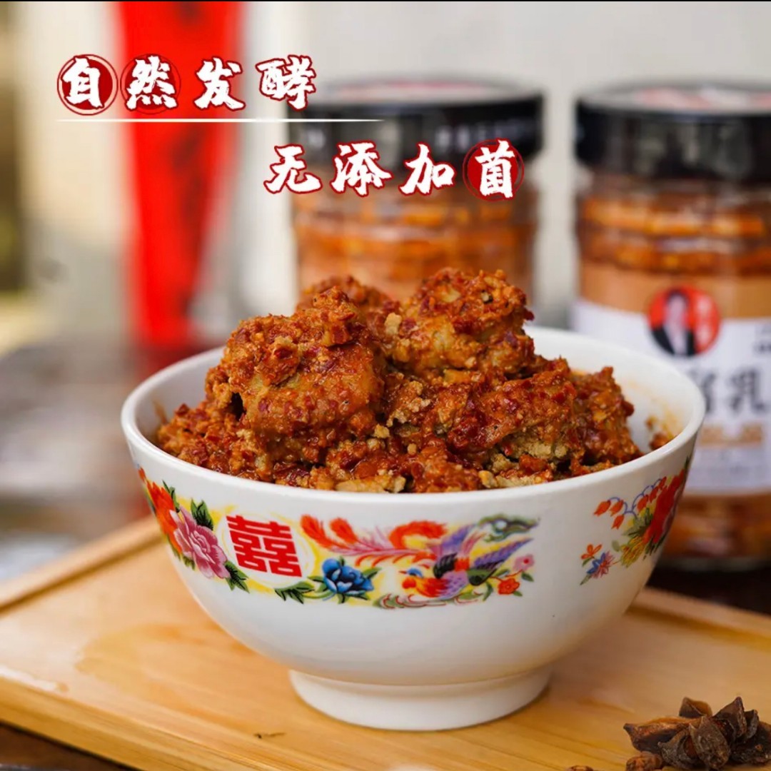 陕西安康特产豆腐乳正宗农家霉豆腐200g陕南手工制作即食腐乳调味