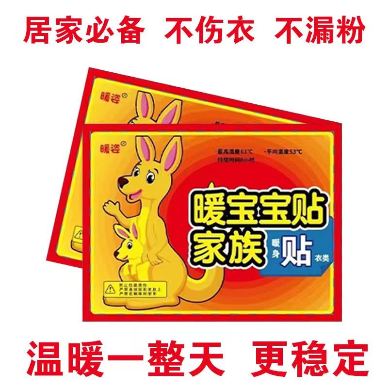 暖宝宝一贴（显腿长厚底高筒弹力瘦瘦靴子女长筒靴骑士靴过膝靴）