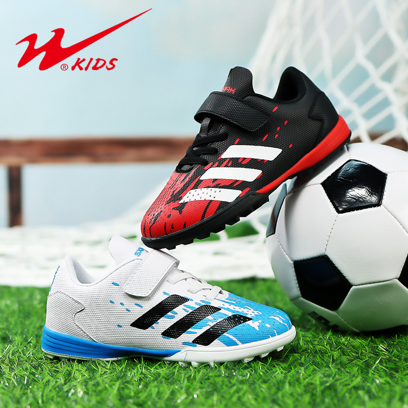 双星儿童足球鞋碎钉男童女童中小学生专用训练鞋人造草地tf6-12岁