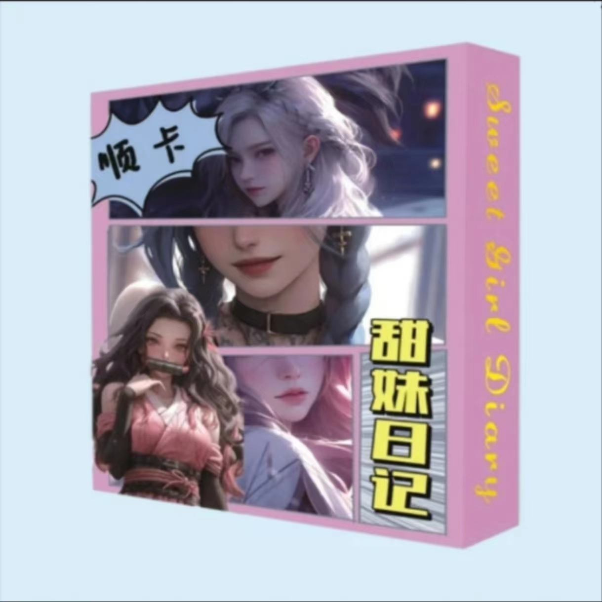 【新人浮力】顺卡甜妹日记魅卡妹卡拆卡宅漫第一弹收藏卡牌默认代拆