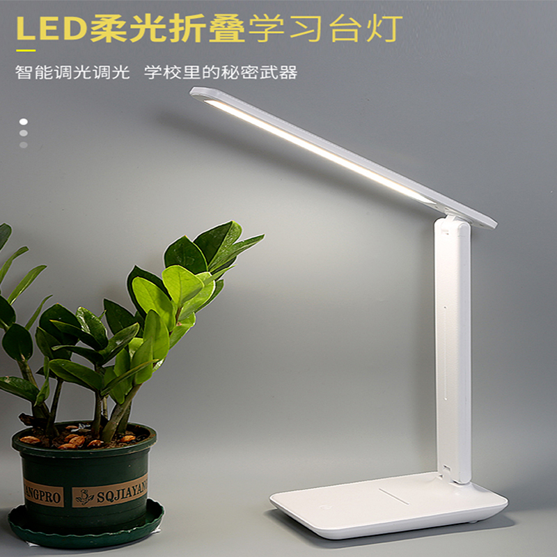 【粉丝福利】创意可折叠触摸感应控制led小台灯