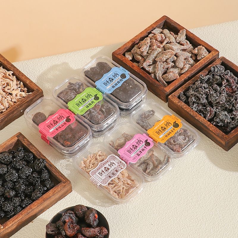 【个人单】酸酸甜甜开胃干果果干小盒装小吃方便携带网红小零食好吃