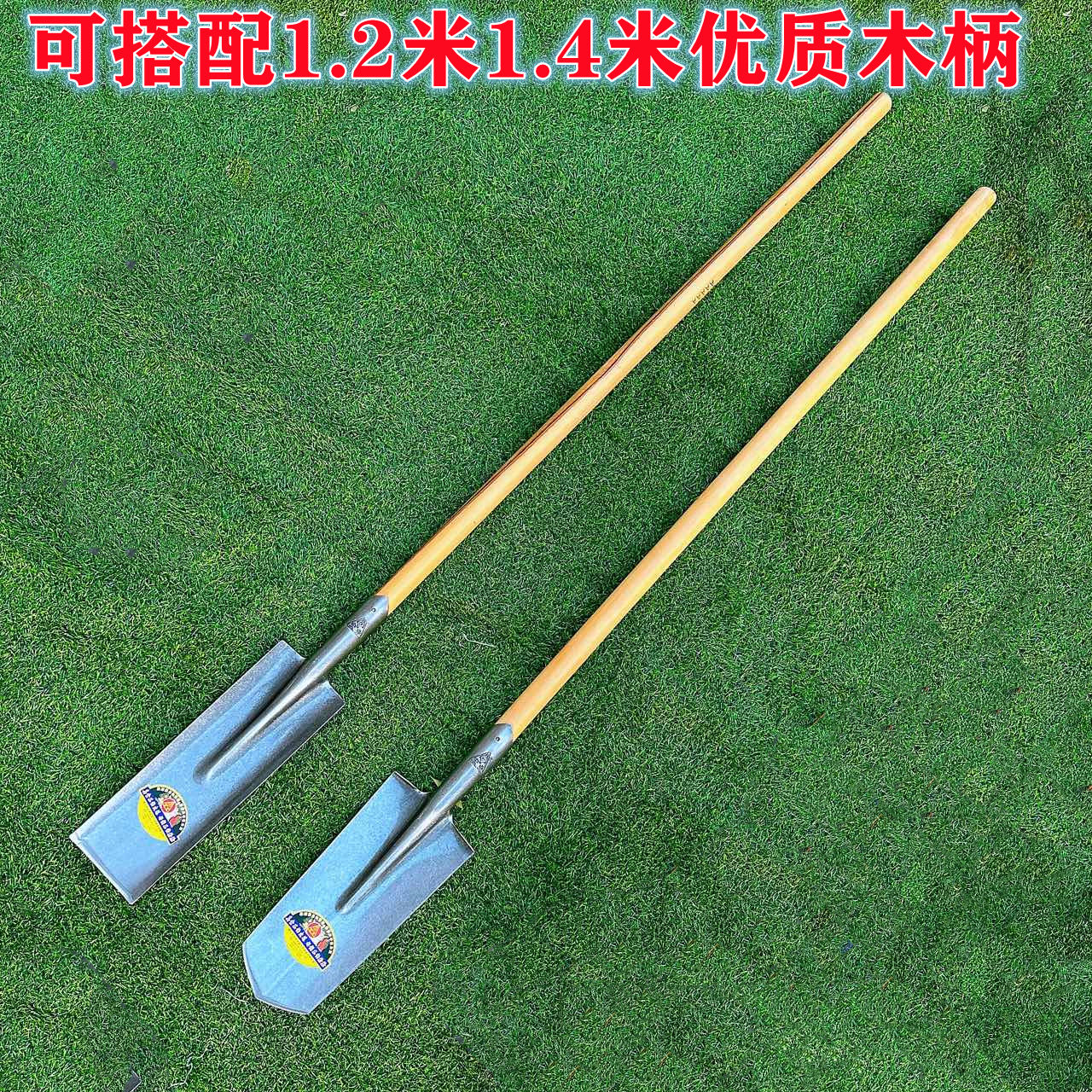 窄口锹窄长锹全钢加厚窄口平头尖头铲子挖山药挖电缆沟窄沟挖树锨