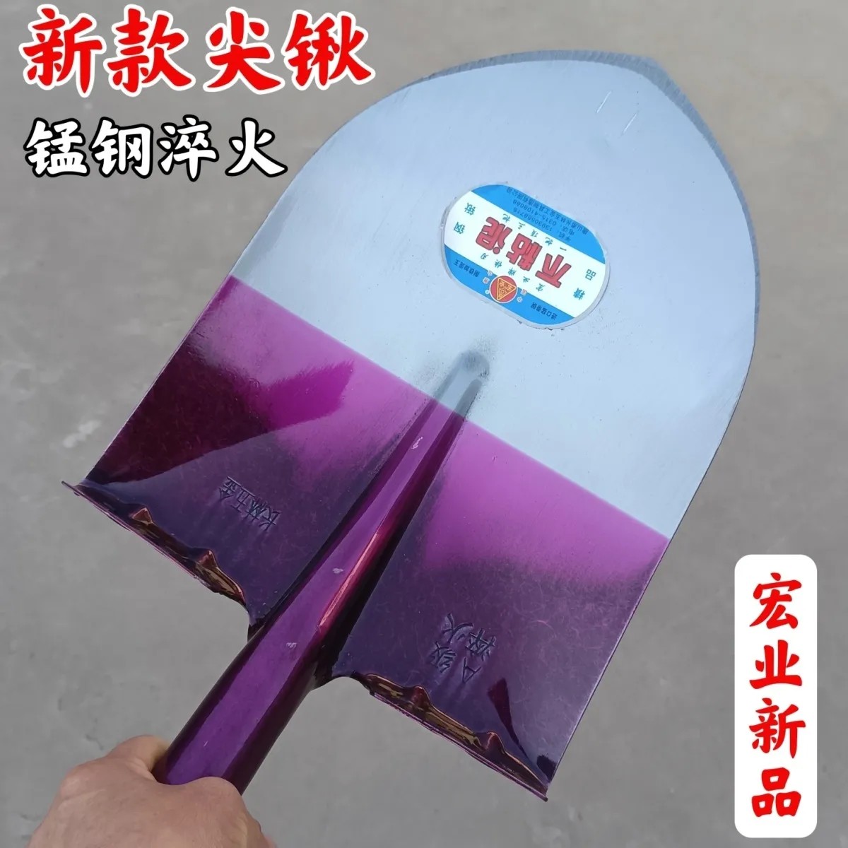 高锰钢锹铁铲子锰钢锹方头尖头铁锹加厚特厚家用农用工具铁锹大全