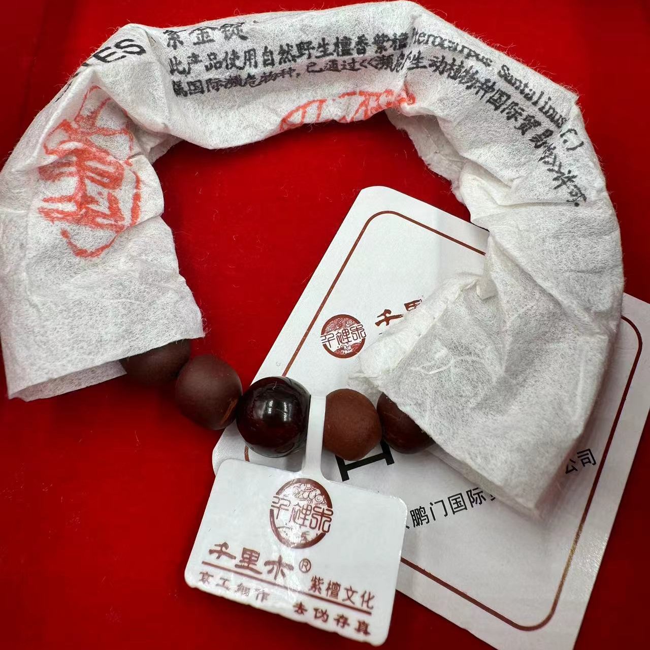 千里木品牌·紫金锭·欧洲3号·纯手工制作手串单圈