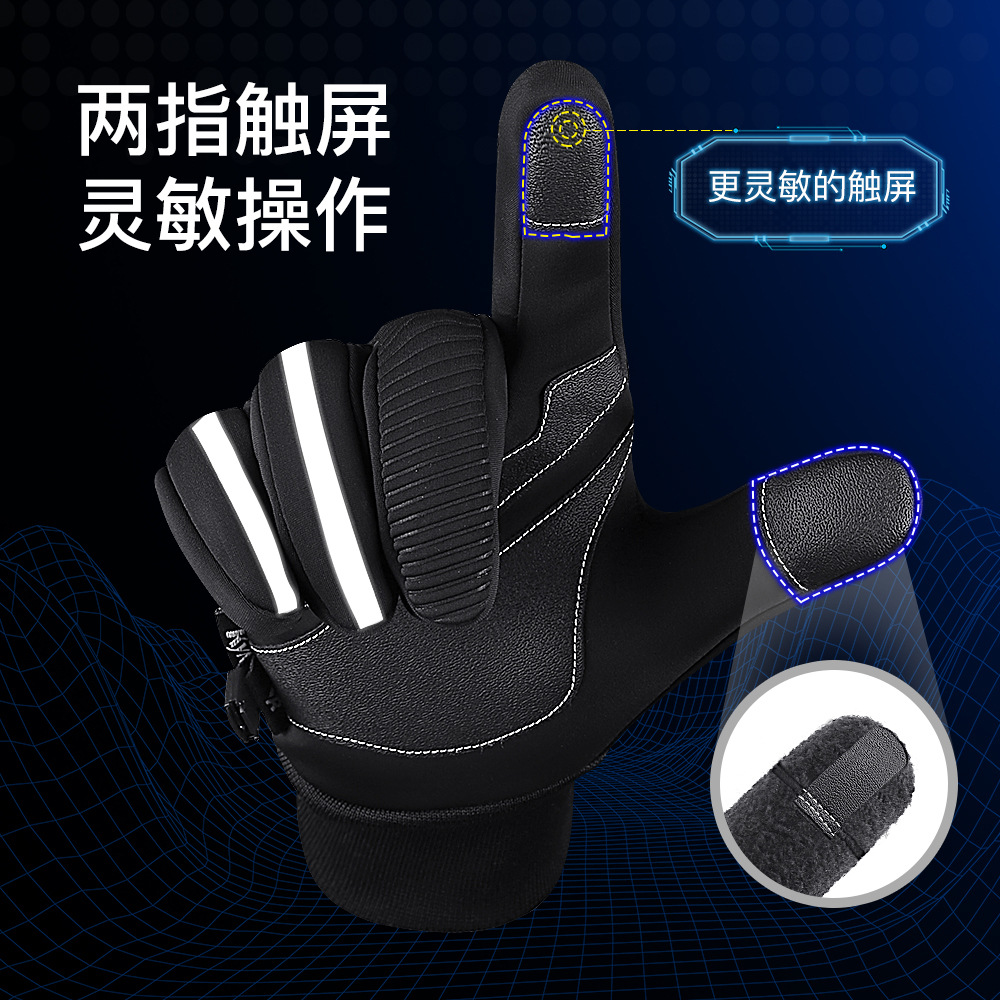 骑行手套男冬季摩托车冬天保暖防寒户外训练骑手漏二指外卖员装备