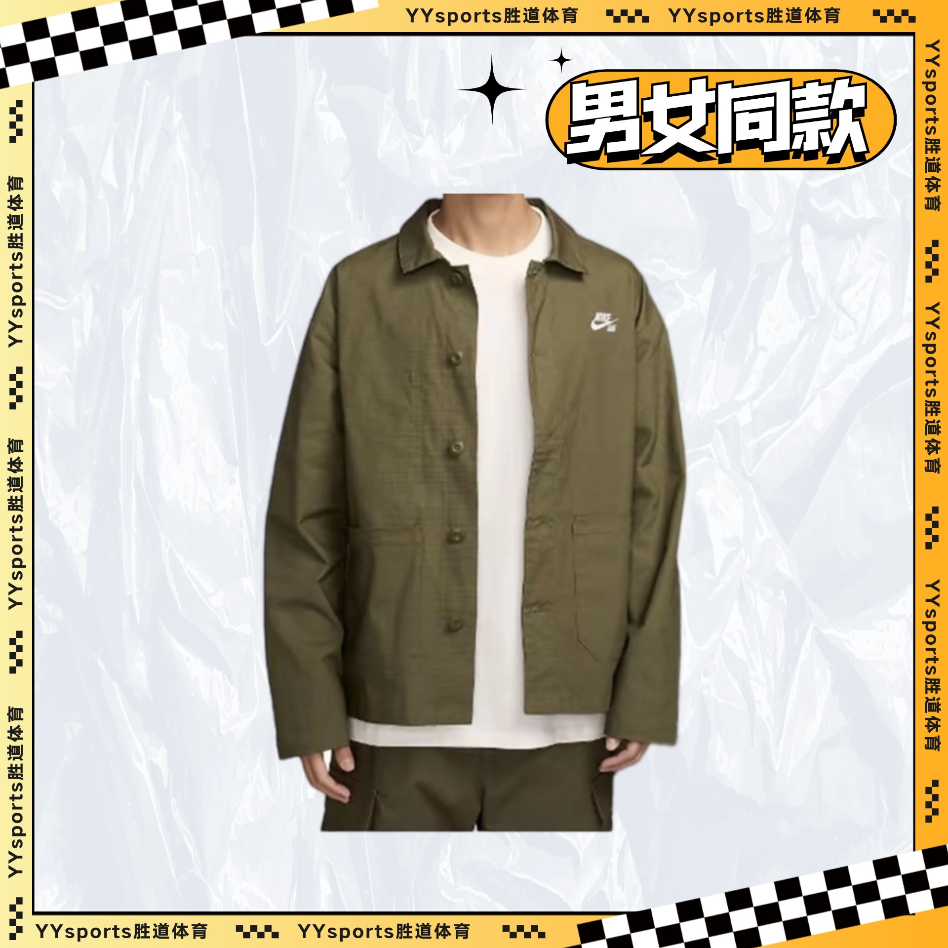 NIKE/耐克男女同款休闲外套FZ4082222