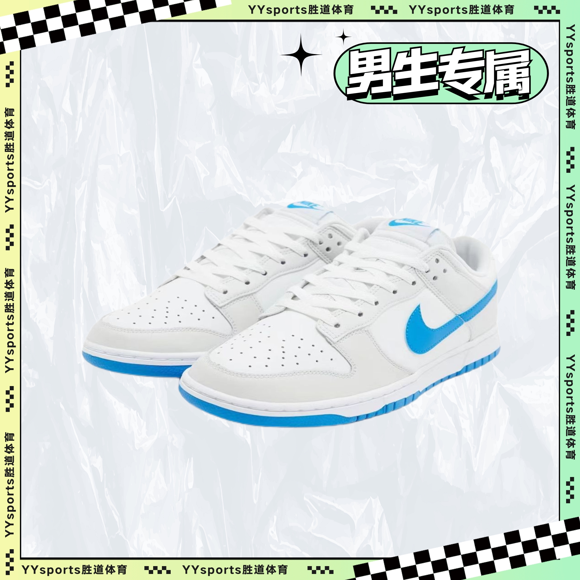 NIKE/耐克男款dunk low运动鞋DV0831108