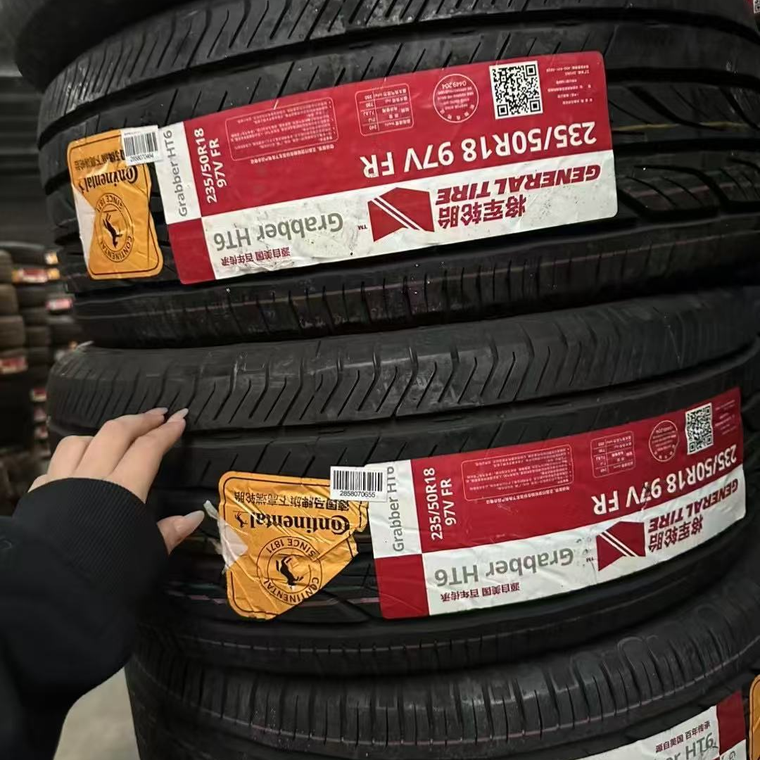 马牌米其林等汽车轮胎通用链接包邮