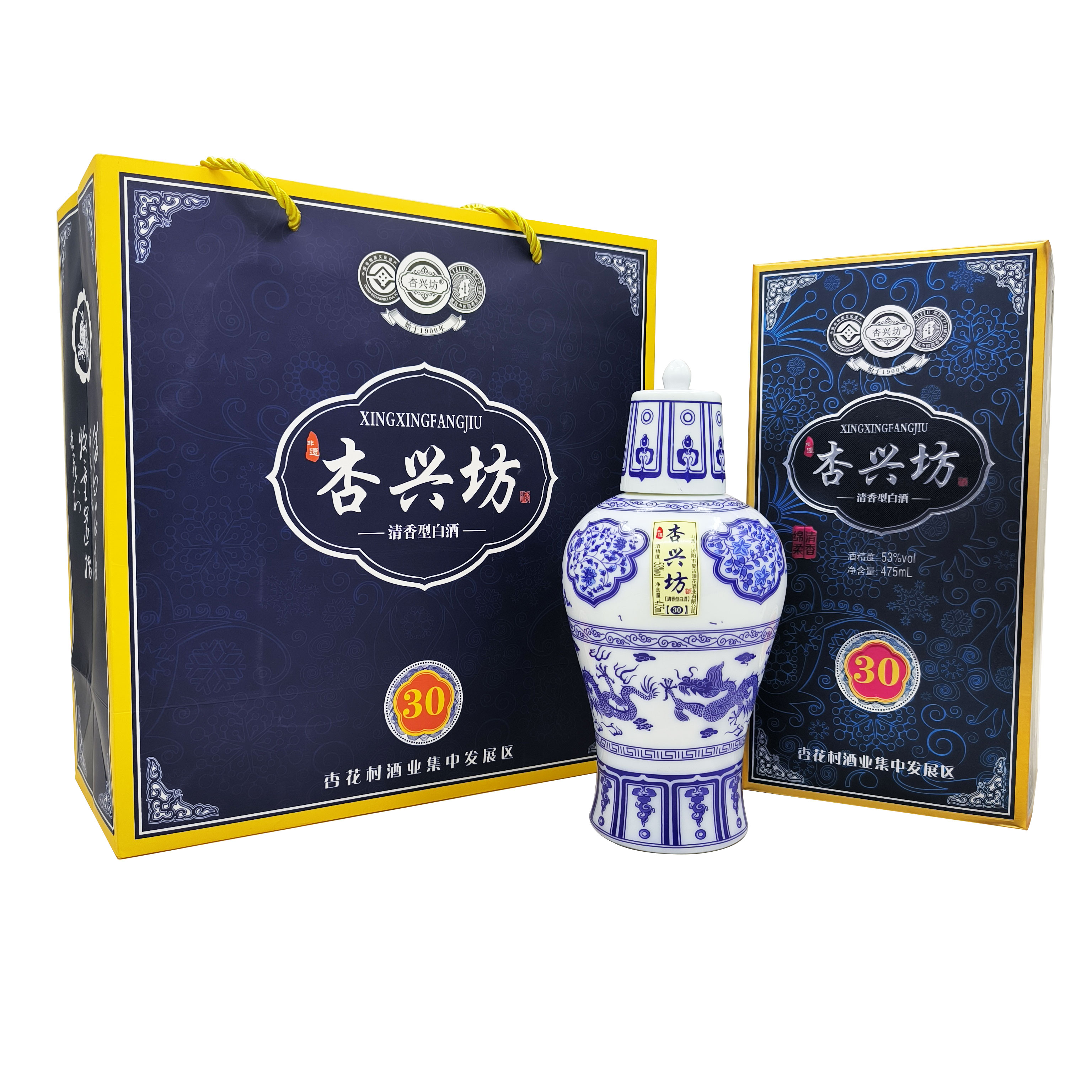 杏兴坊特级30年原浆酒礼盒装53度纯粮酒53%Vol