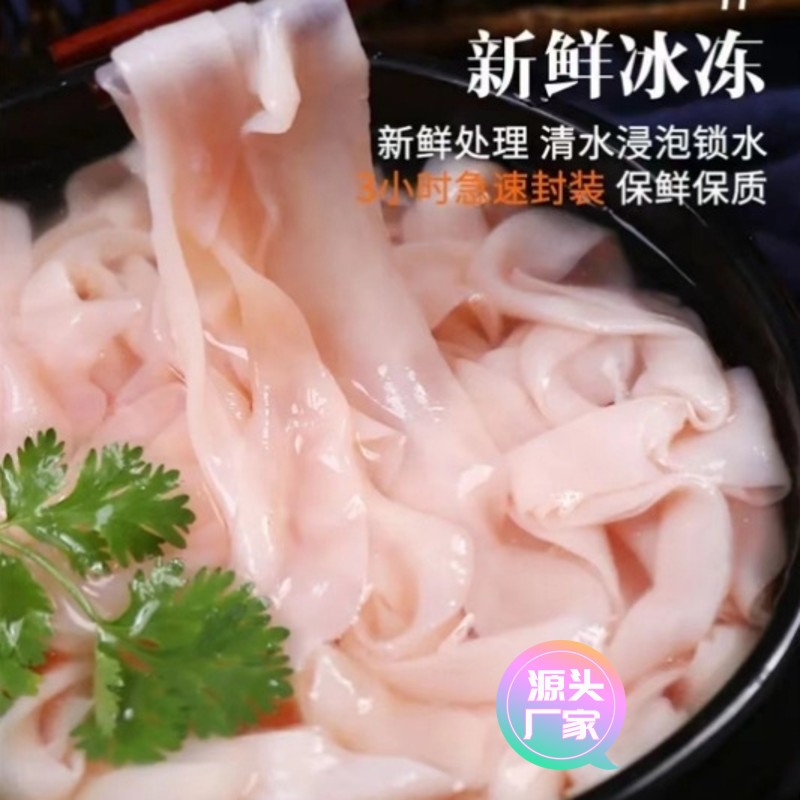 【甄选食料】重庆九尺鹅肠新鲜水发免洗冷冻冰鲜毛肚火锅半成品麻