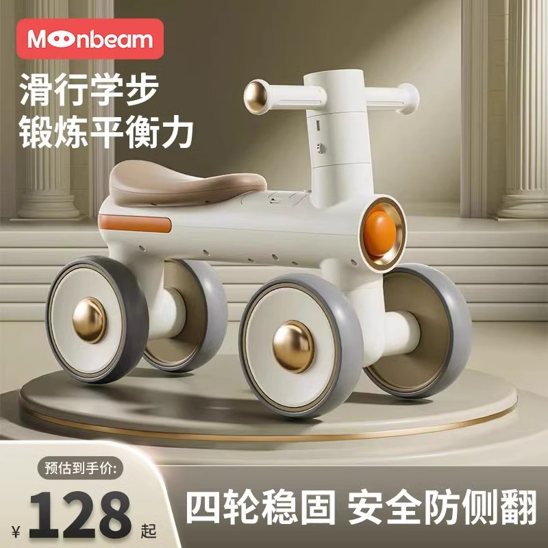 儿童滑行车平衡车1-3岁宝宝学步无脚踏音乐四轮防侧翻婴儿礼物