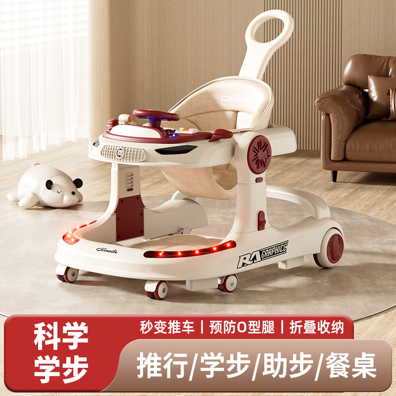新款婴儿学步车防o型腿防侧翻多功能6-18个月宝宝幼儿助步车推车
