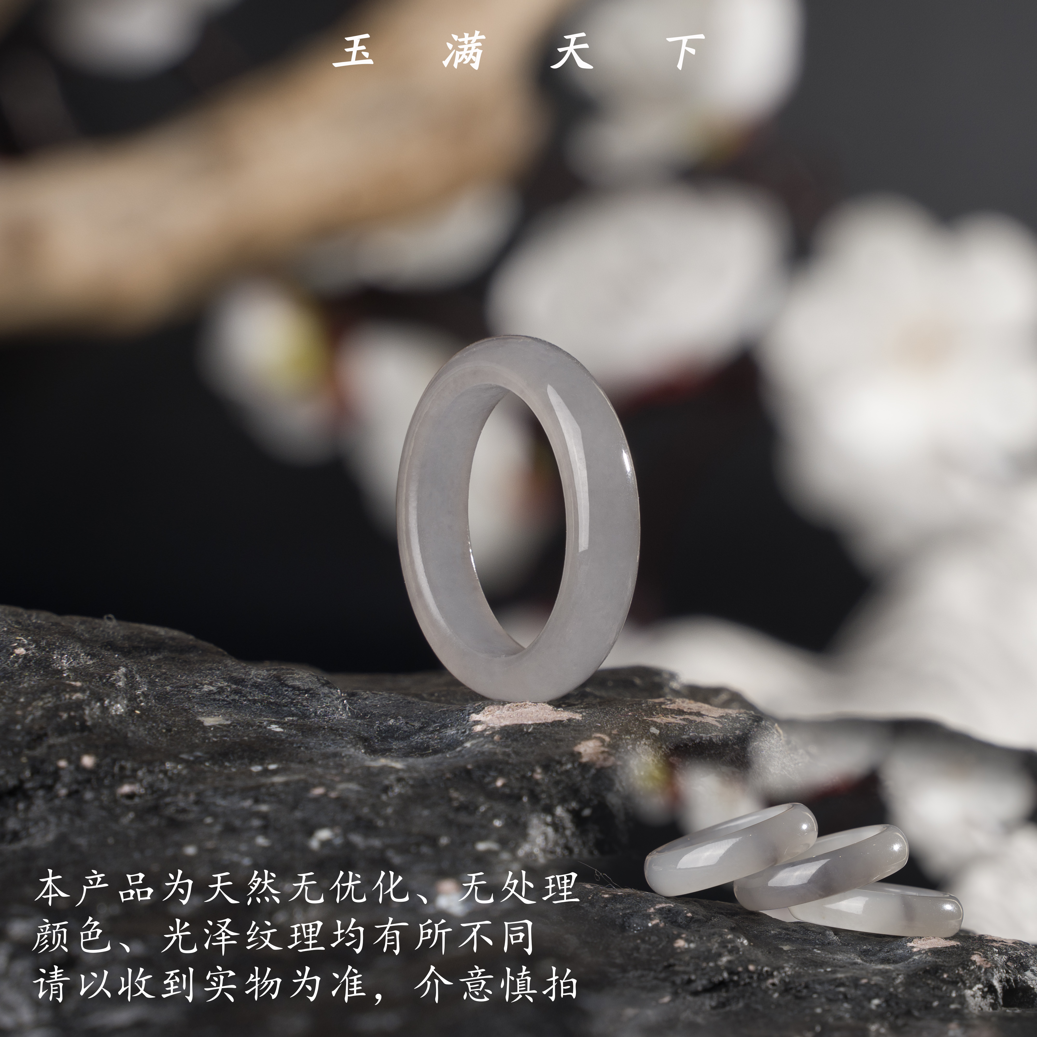 玉满天下飘花素款天然和田玉烟紫新中式素圈戒指