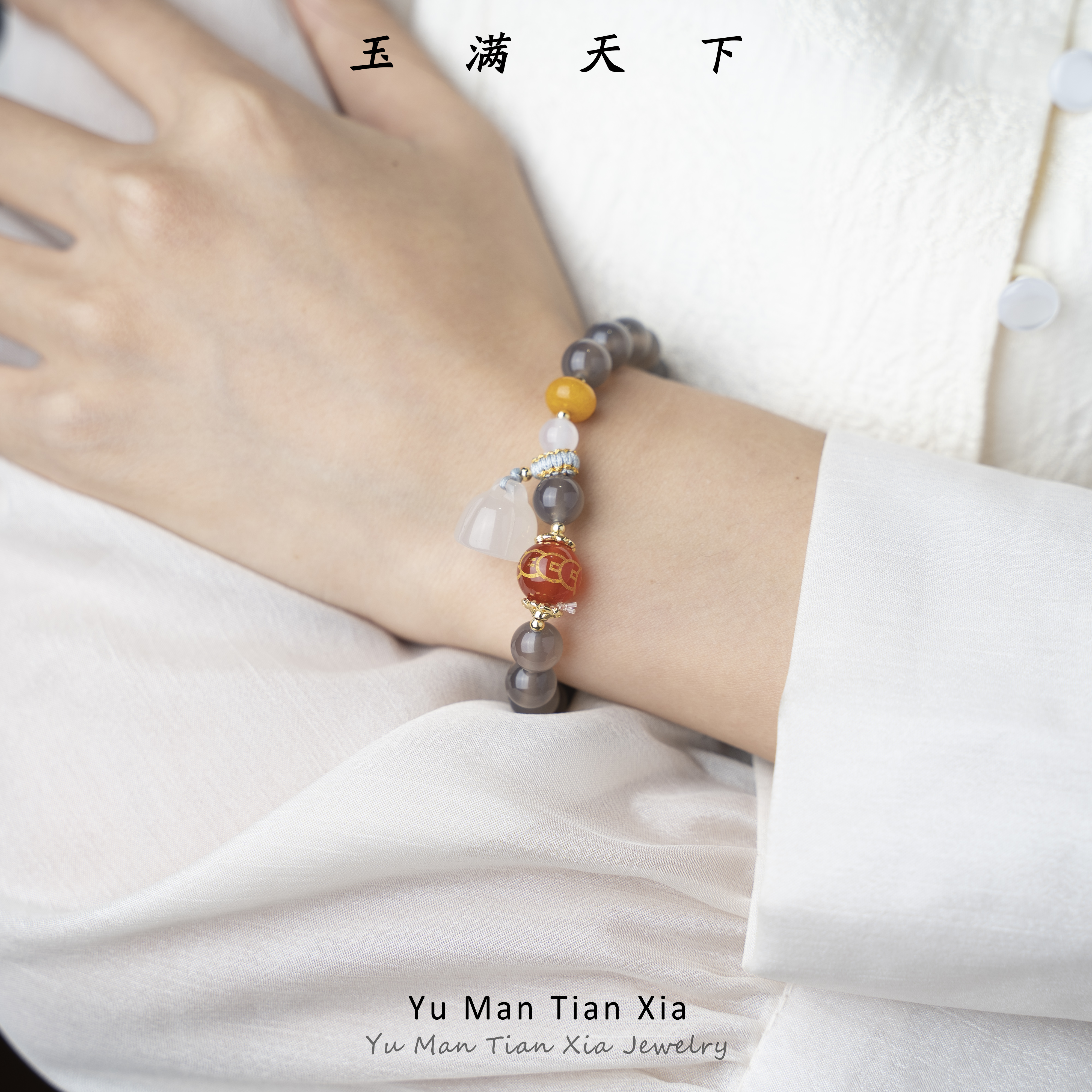 玉满天下温柔烟紫莲蓬手链（玉髓材质）贸易优选号