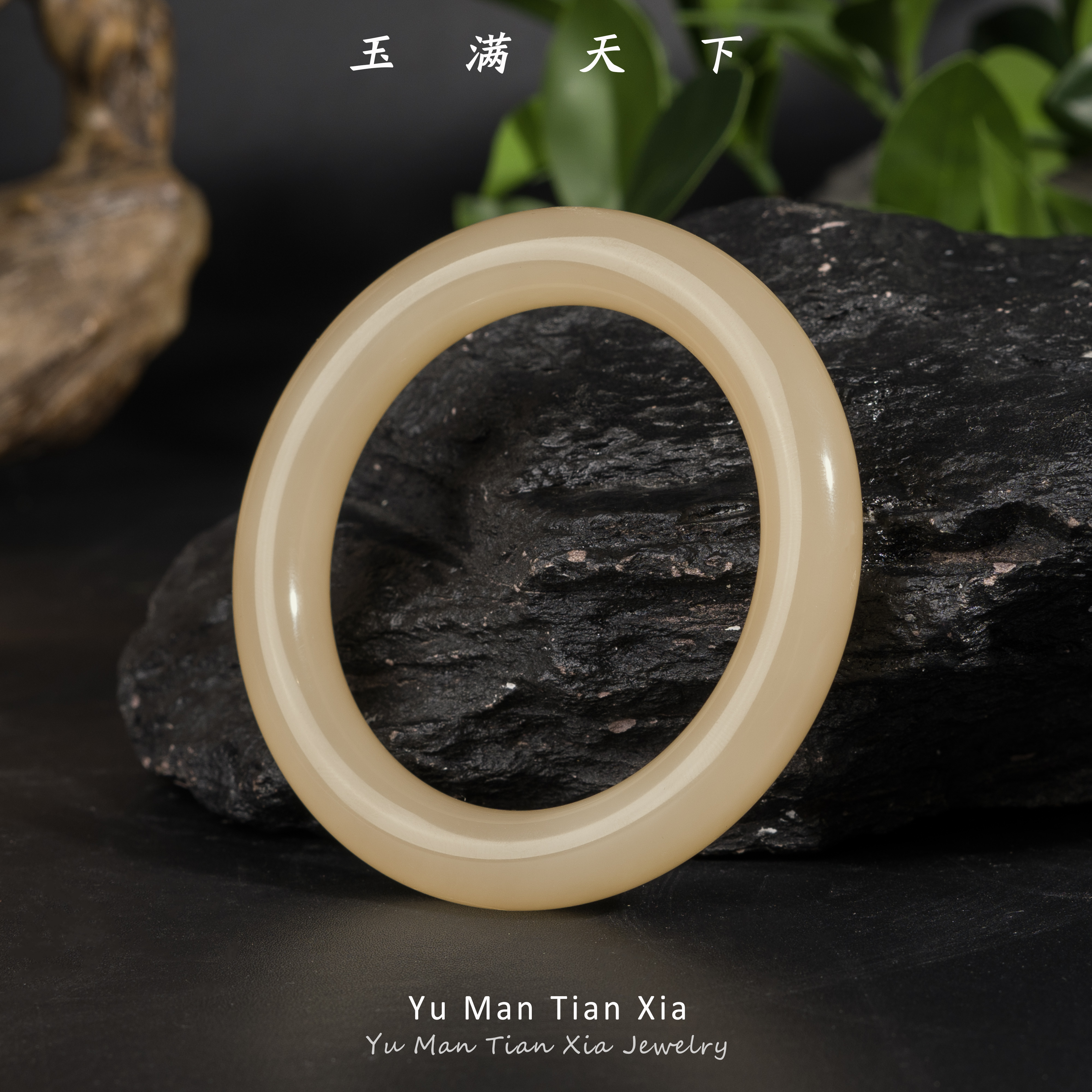 玉满天下【藕粉】 高冰传承胖圆手镯 