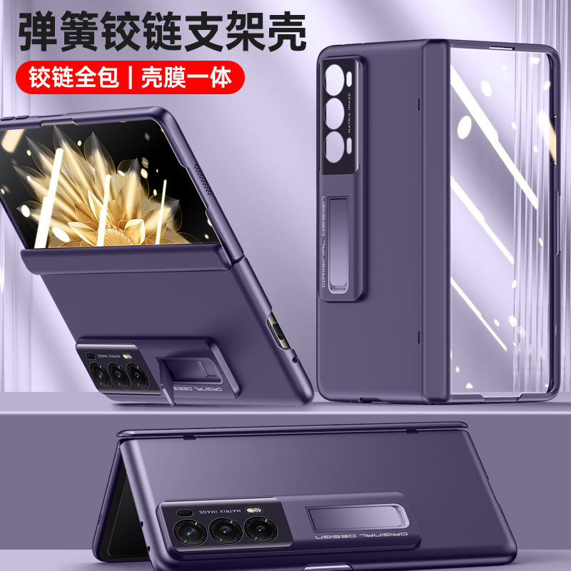 荣耀magicv2手机壳折叠屏超薄铰链全包防摔壳膜一体荣耀v2保护壳