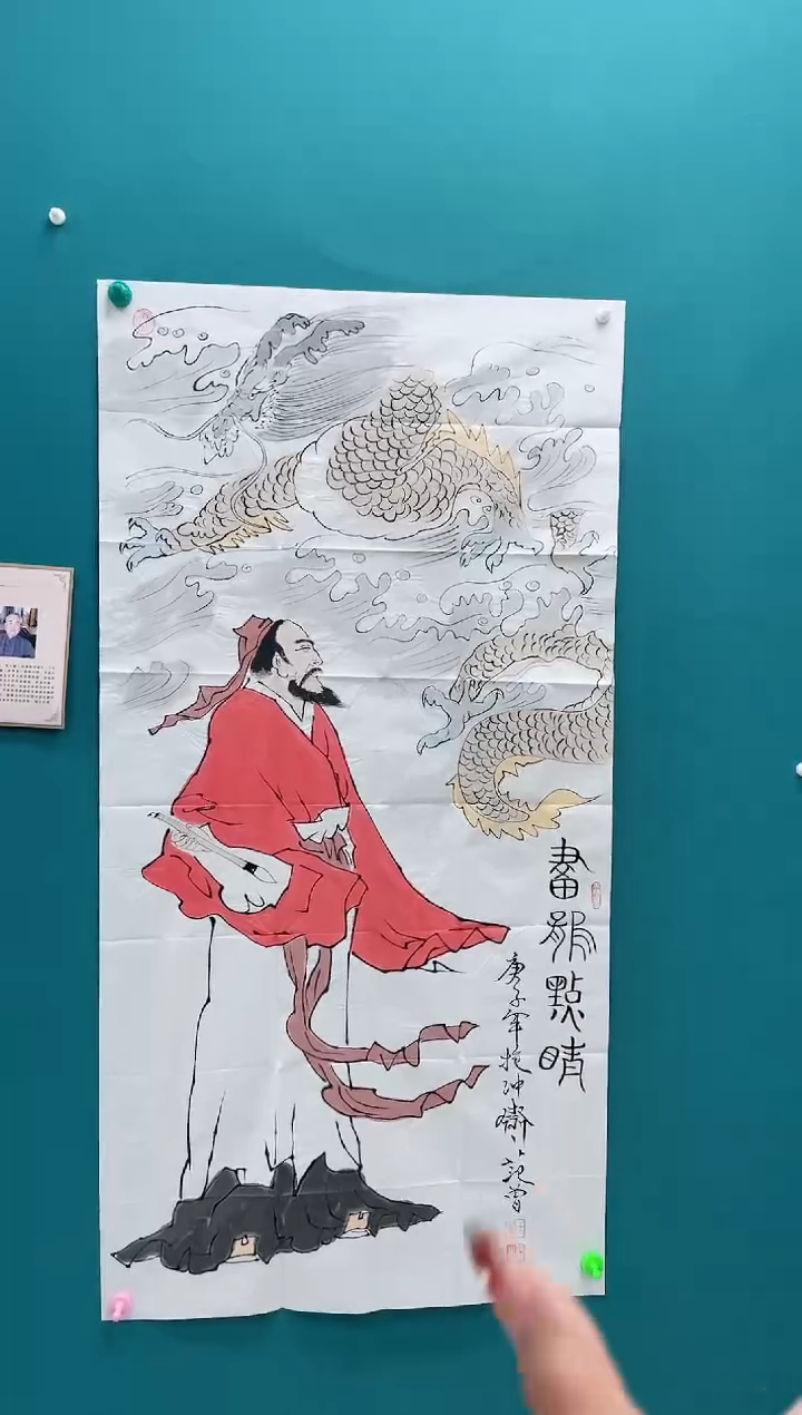 【闪购商品】绘画画龙点睛