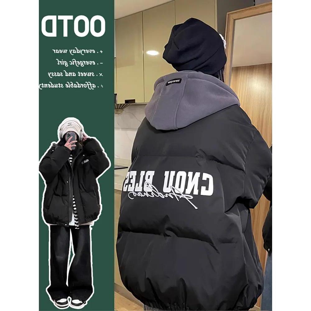 伊曼假两件羽绒服服少女冬装2023新款初中高中学生日系棉袄