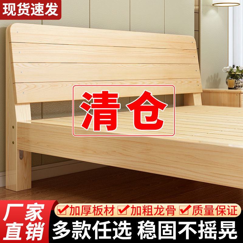 现代简约实木大床卧室木板拼接床2米2.2米2.4米加长加宽家用简易