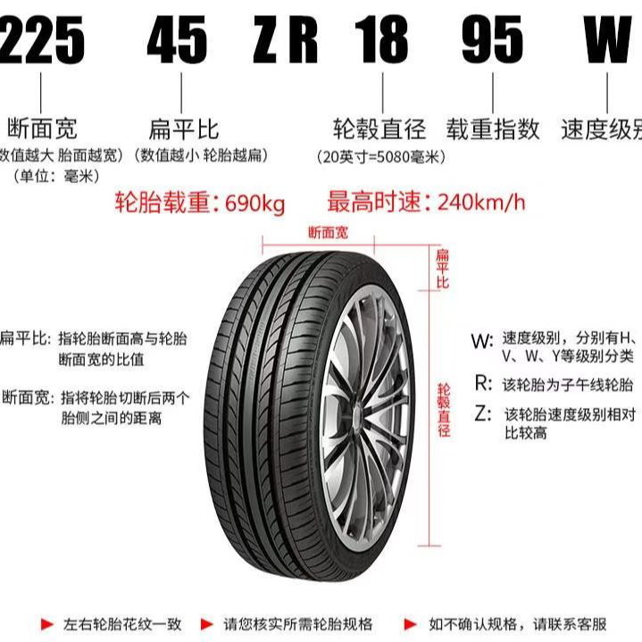 13 14寸雪地胎（不包邮；青岛指定门店免费安装）