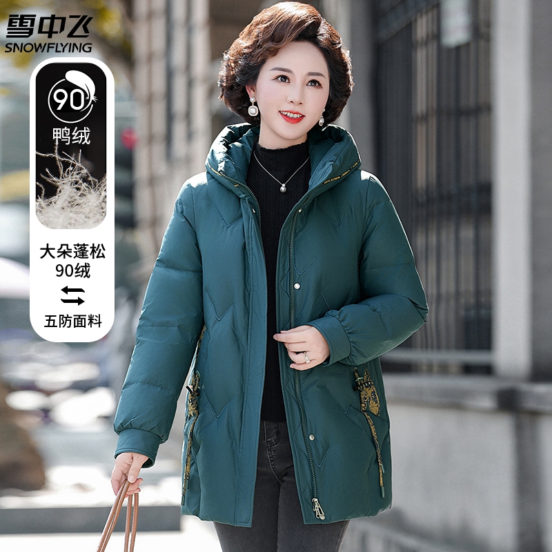 SNOW FLYING/雪中飞90%白鸭绒羽绒服大码中老年时尚连帽中长款