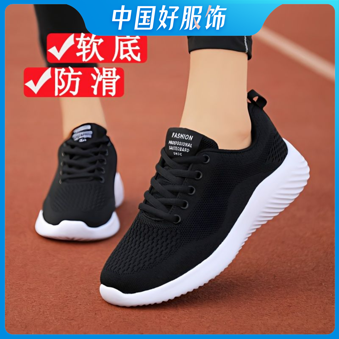 老北京布鞋女黑色上班工作鞋防滑软底久站不累脚妈妈运动女鞋春季