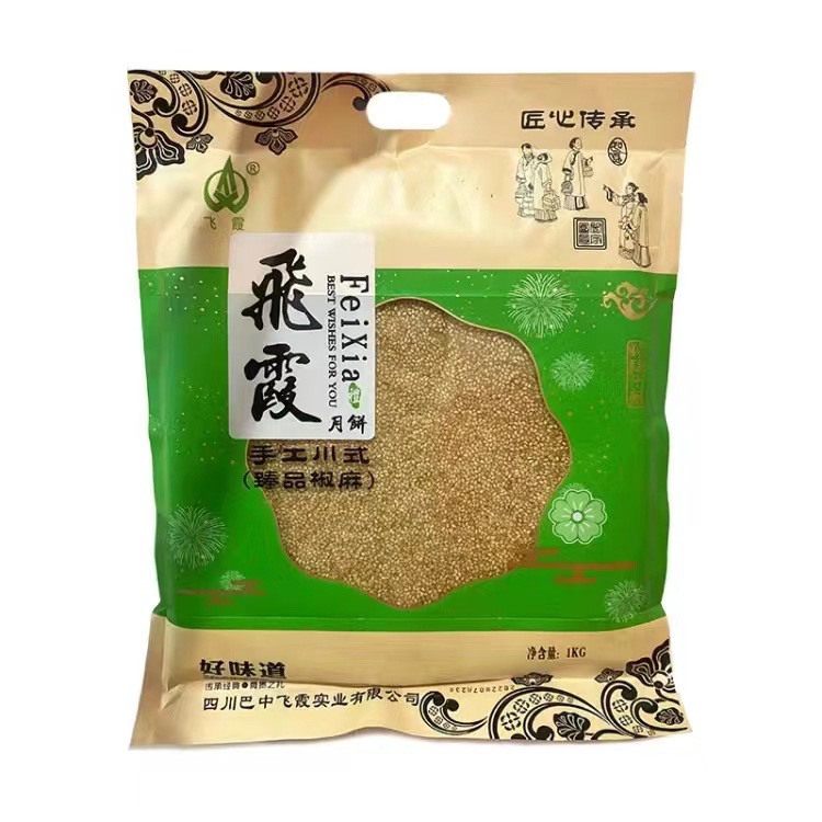 飞霞月饼/川式月饼
