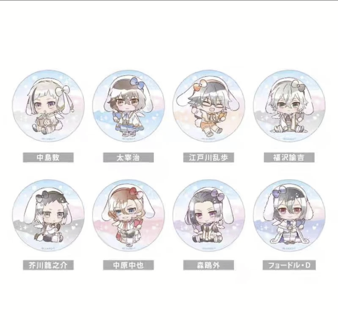 【文豪野犬 】Q版兔耳圣歌队 吧唧徽章盲盒默认代拆