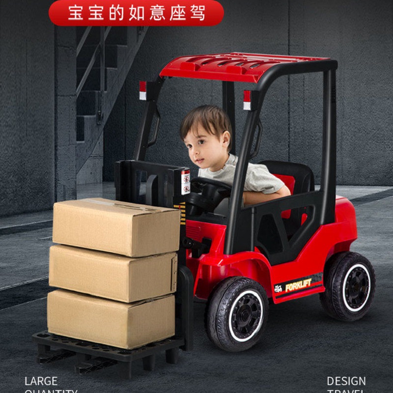 儿童电动玩具叉车全电动可升降叉车超大号四轮遥控可坐人玩具童车