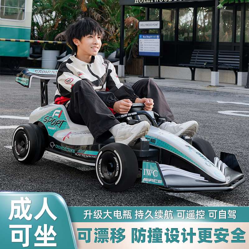 新款F1漂移遥控卡丁玩具车男女宝宝可玩大人可坐超长电动玩具车