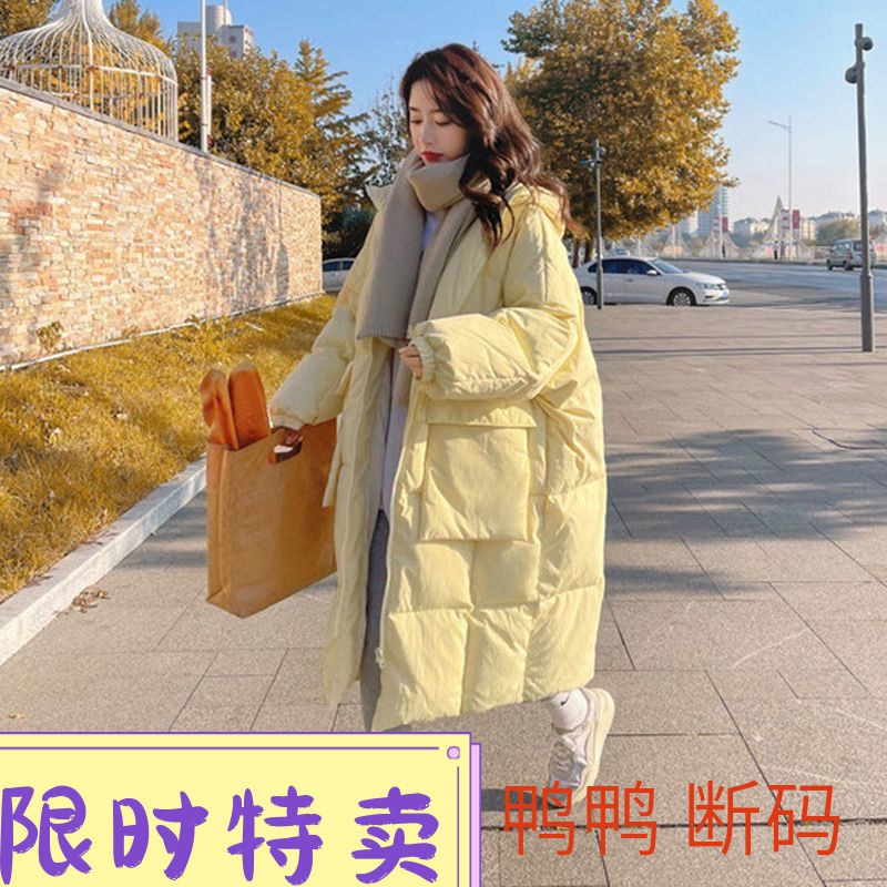 鸭鸭奶黄色羽绒服服女中长款2023冬季新款韩版宽松羽绒服加厚保暖