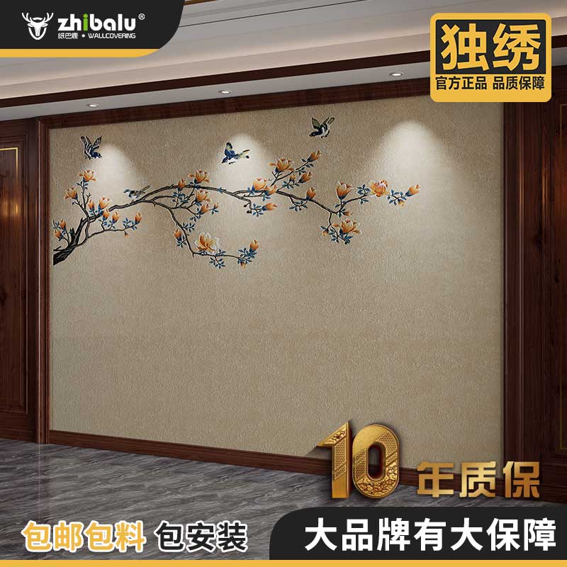 九彩金兰A7高端新中式背景独绣背景墙布墙刺绣壁布