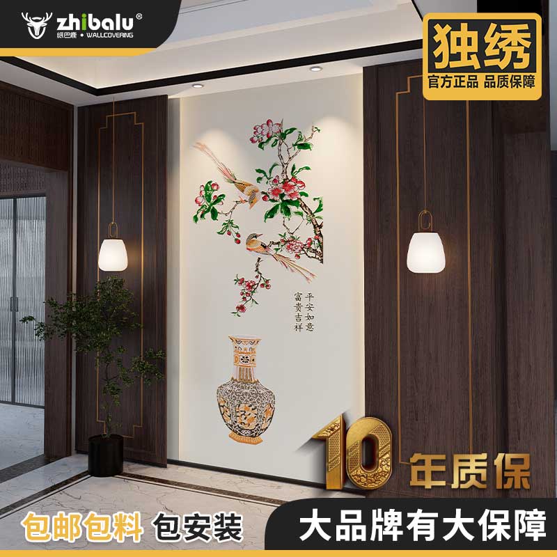 小玄关欢天喜地高端独绣新中式刺绣背景墙玄关背景